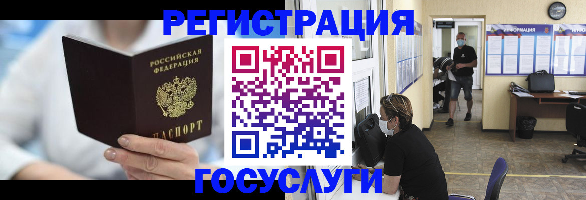 прописка гарантия в Кропоткине